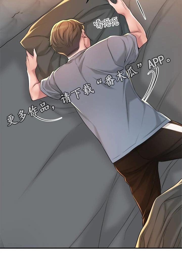 第19章：学霸