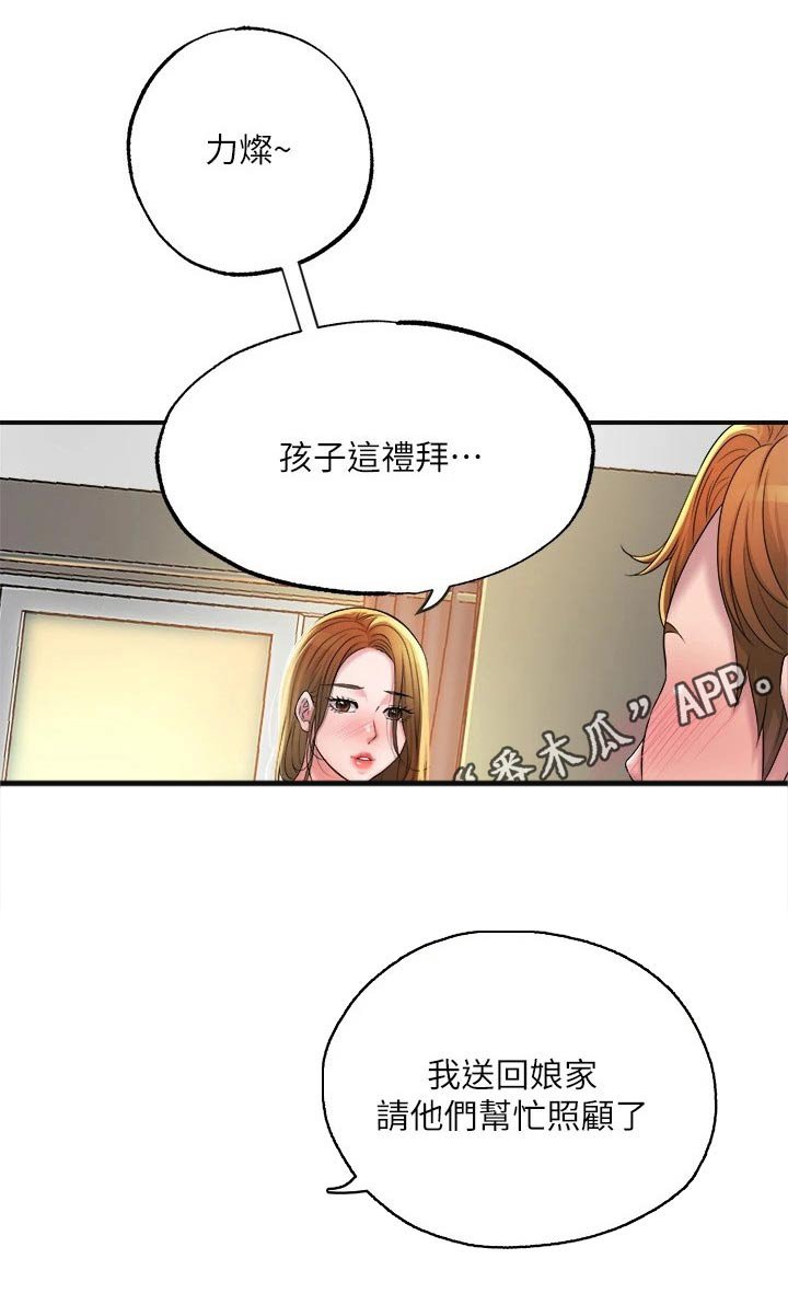 第19章：学霸