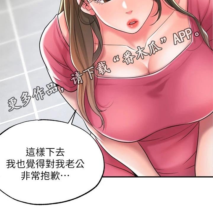 第20章：最后一次