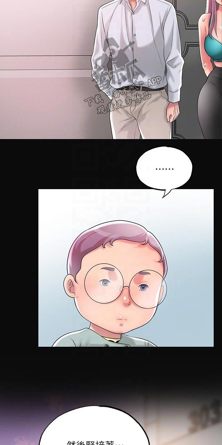 第21章：心惊胆战