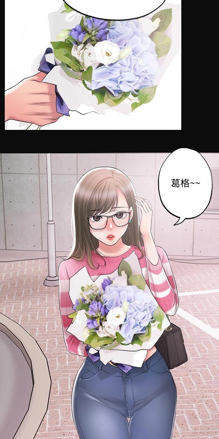 第23章：醉醺醺