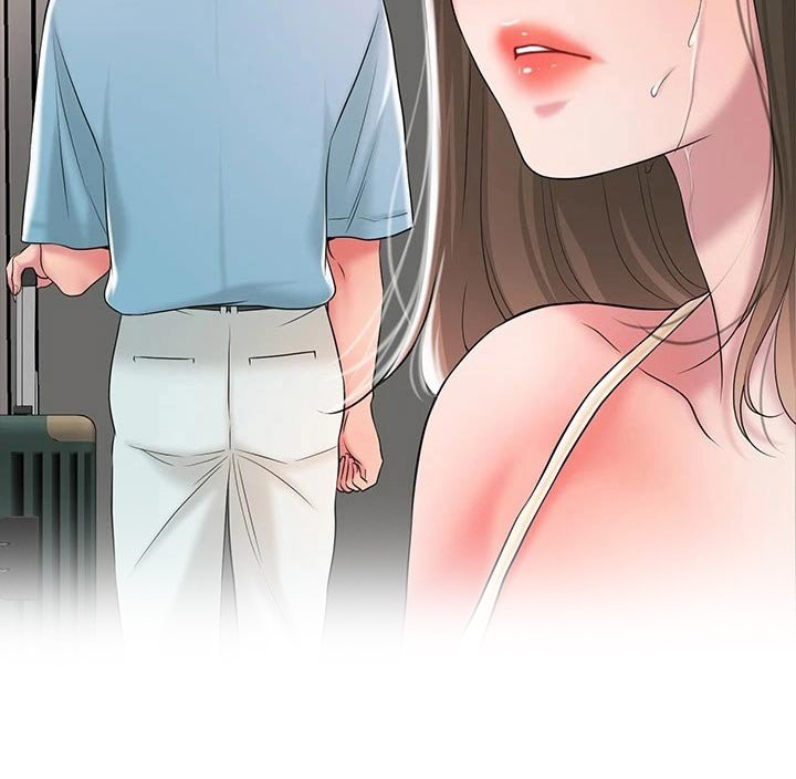 第23章：醉醺醺