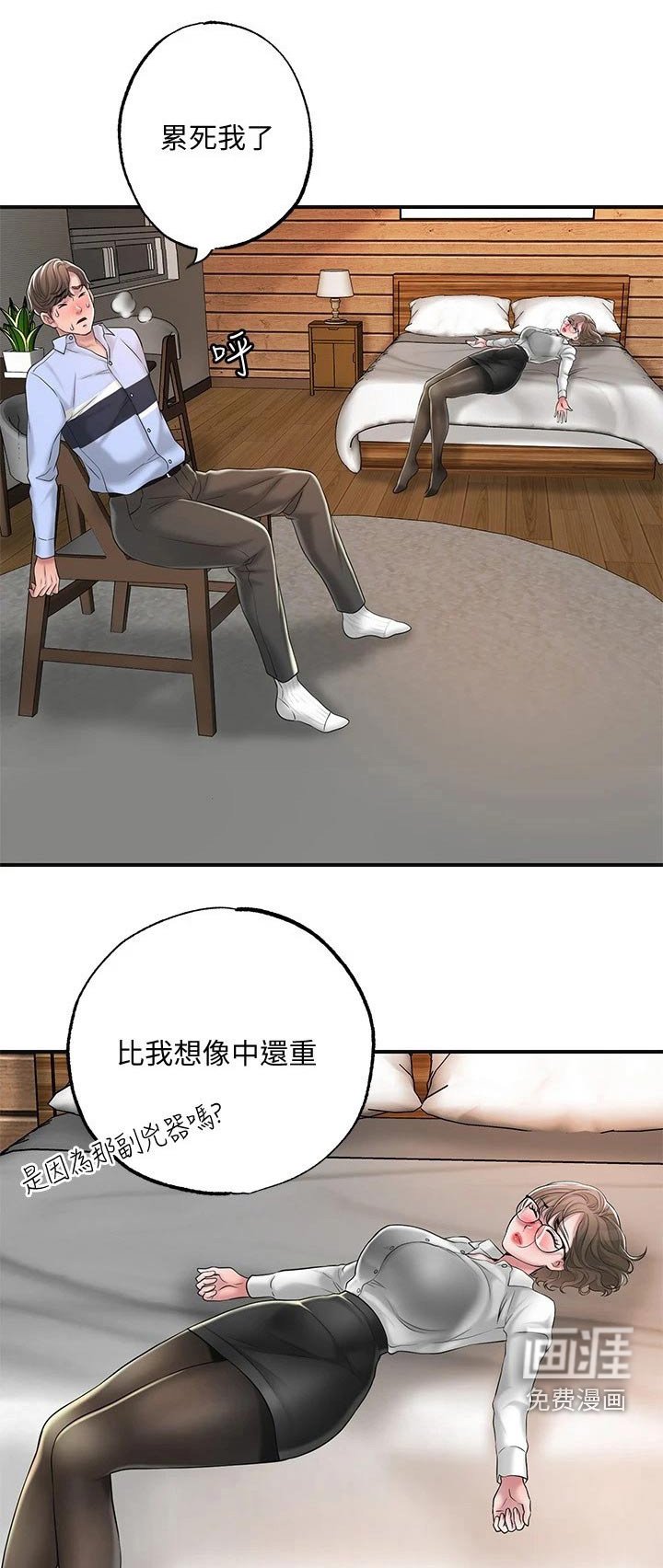 第24章：录音