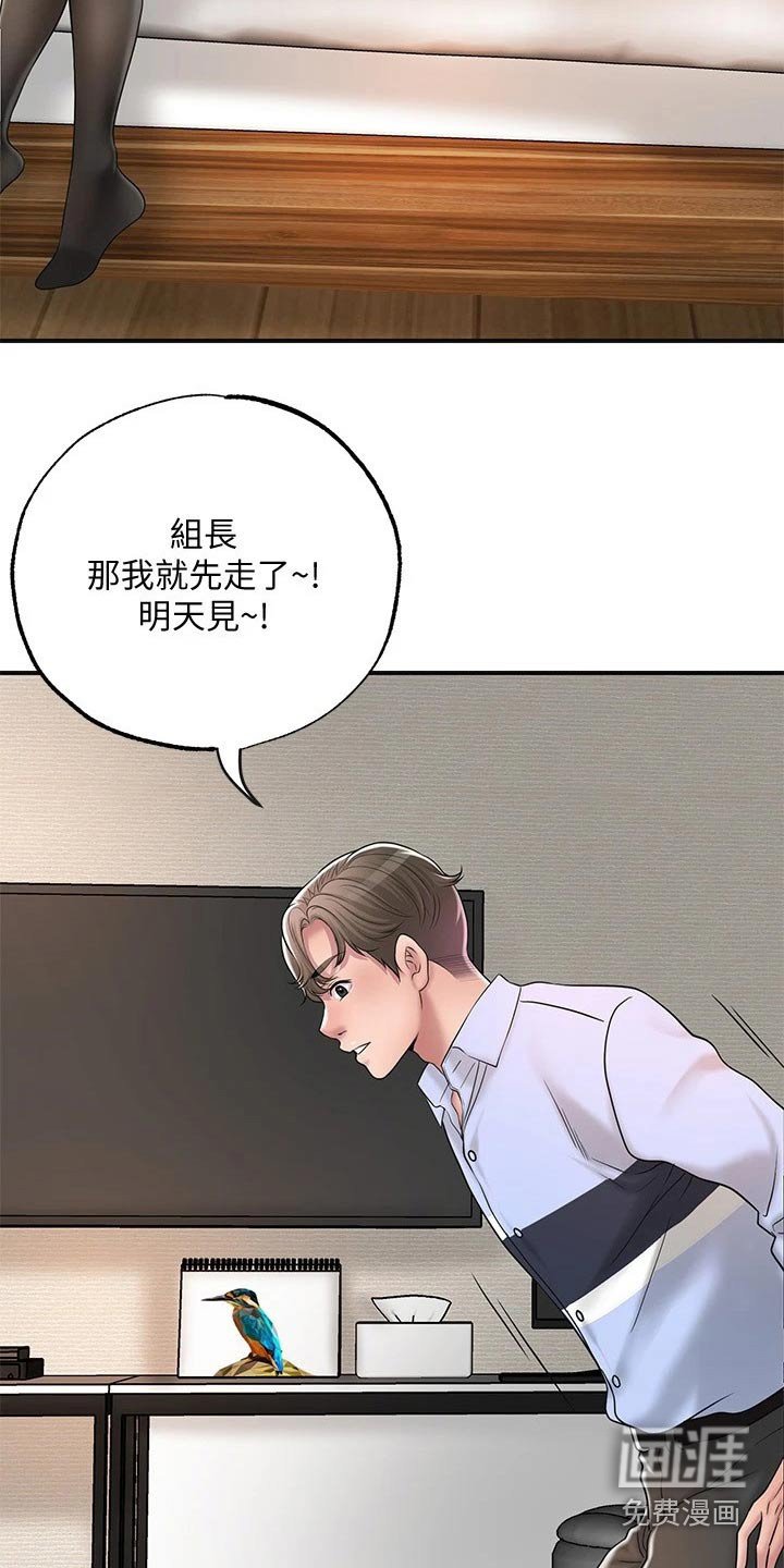 第24章：录音