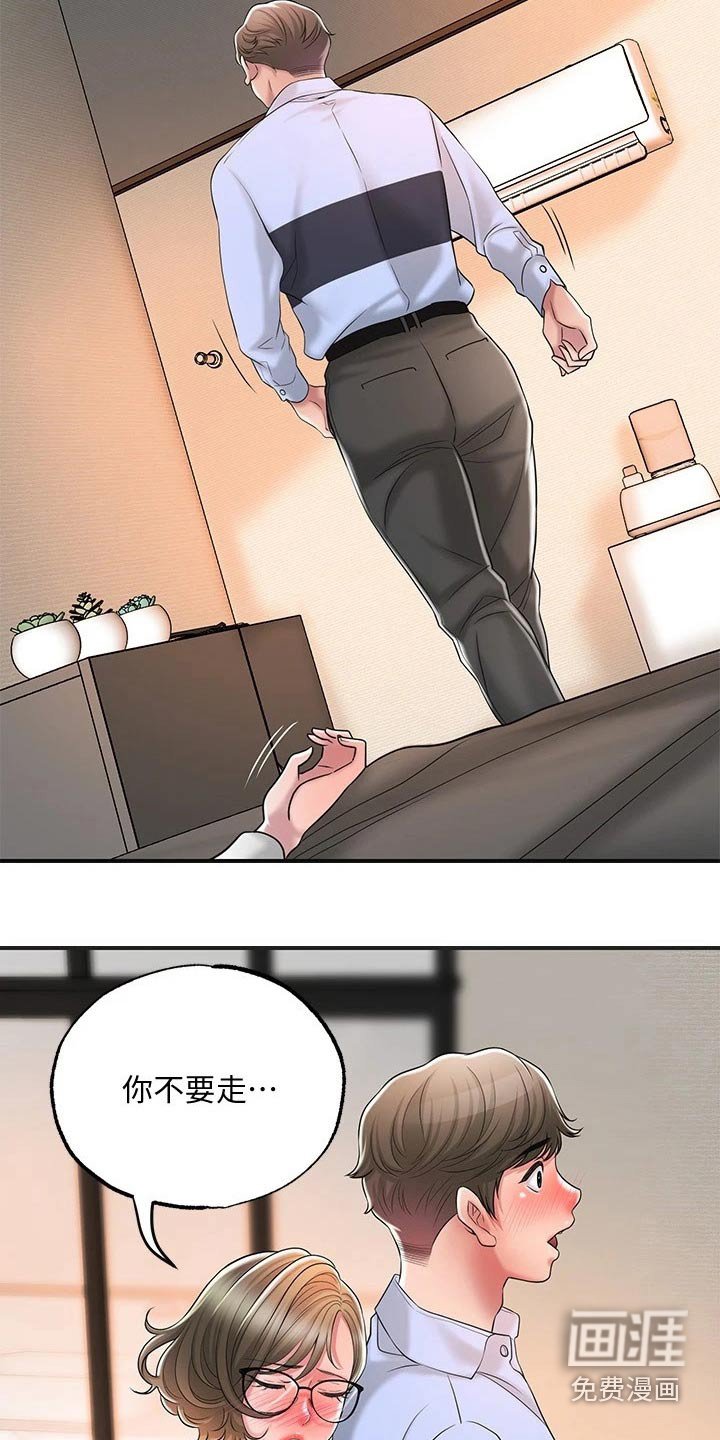 第24章：录音