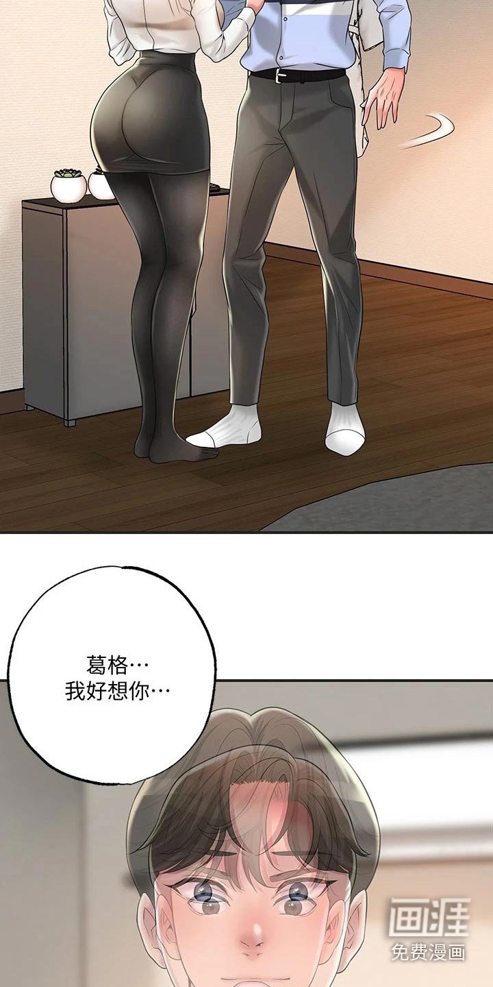第24章：录音