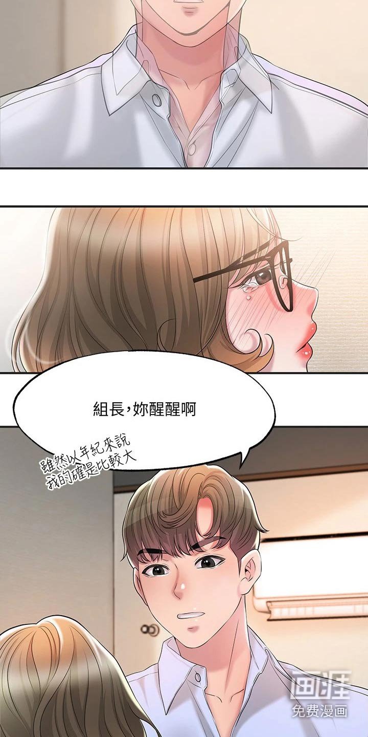 第24章：录音