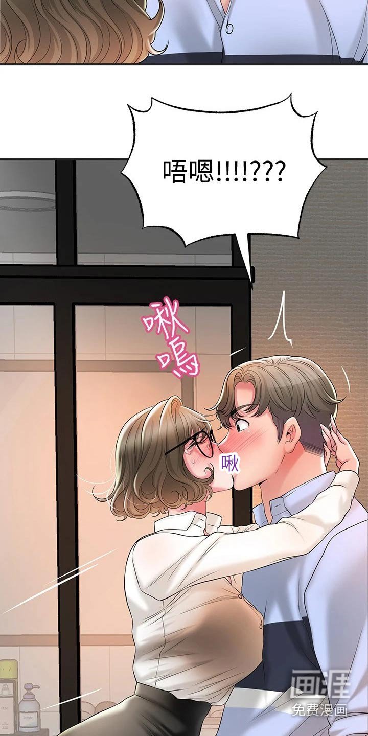 第24章：录音