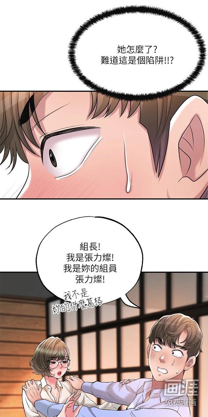 第24章：录音