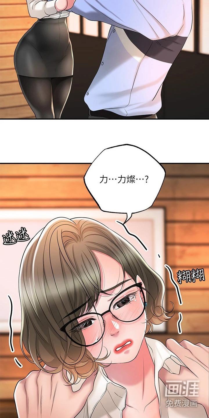 第24章：录音