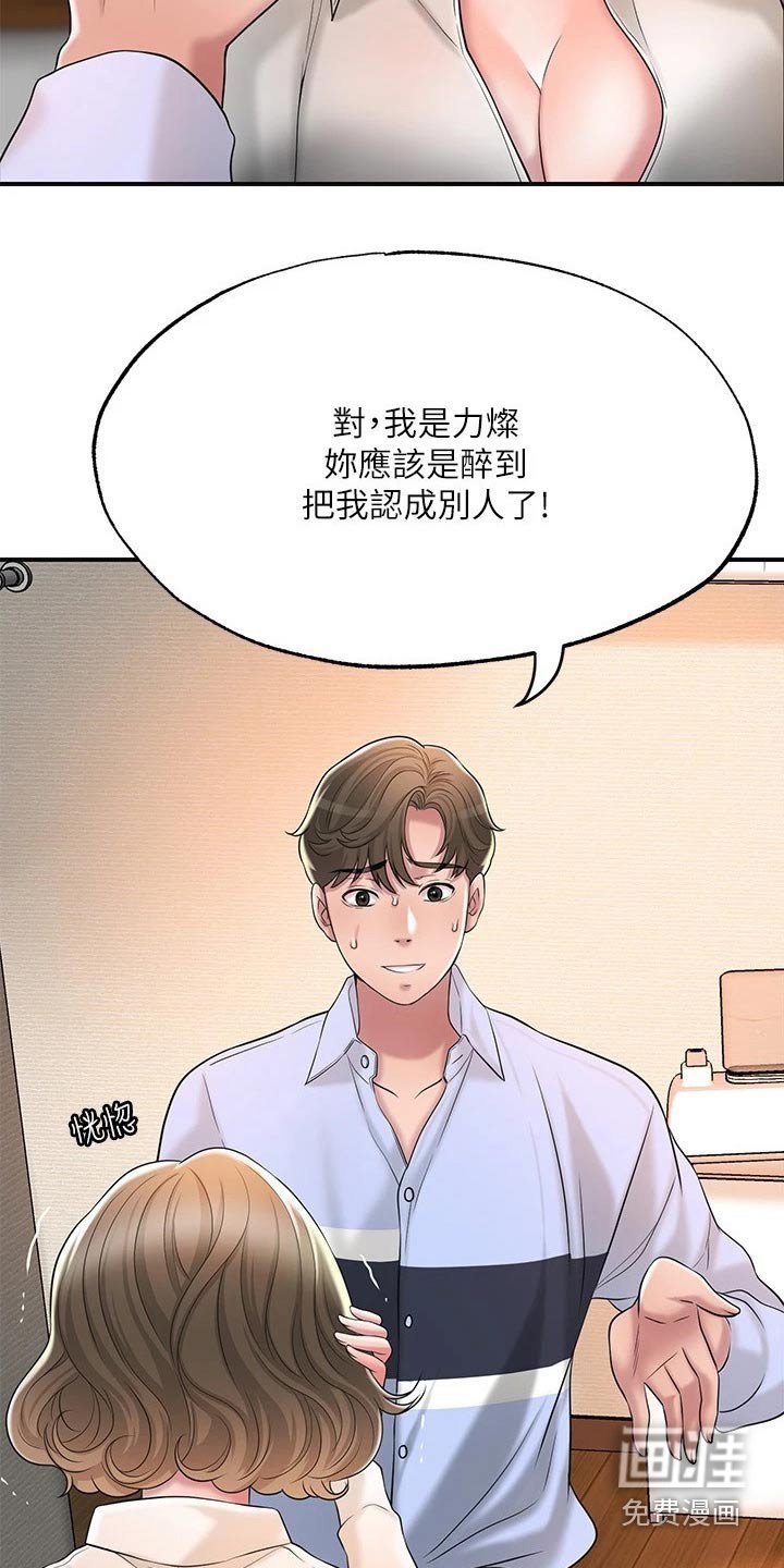 第24章：录音