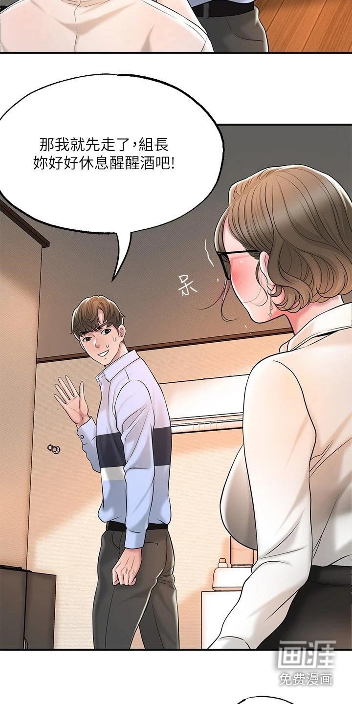 第24章：录音