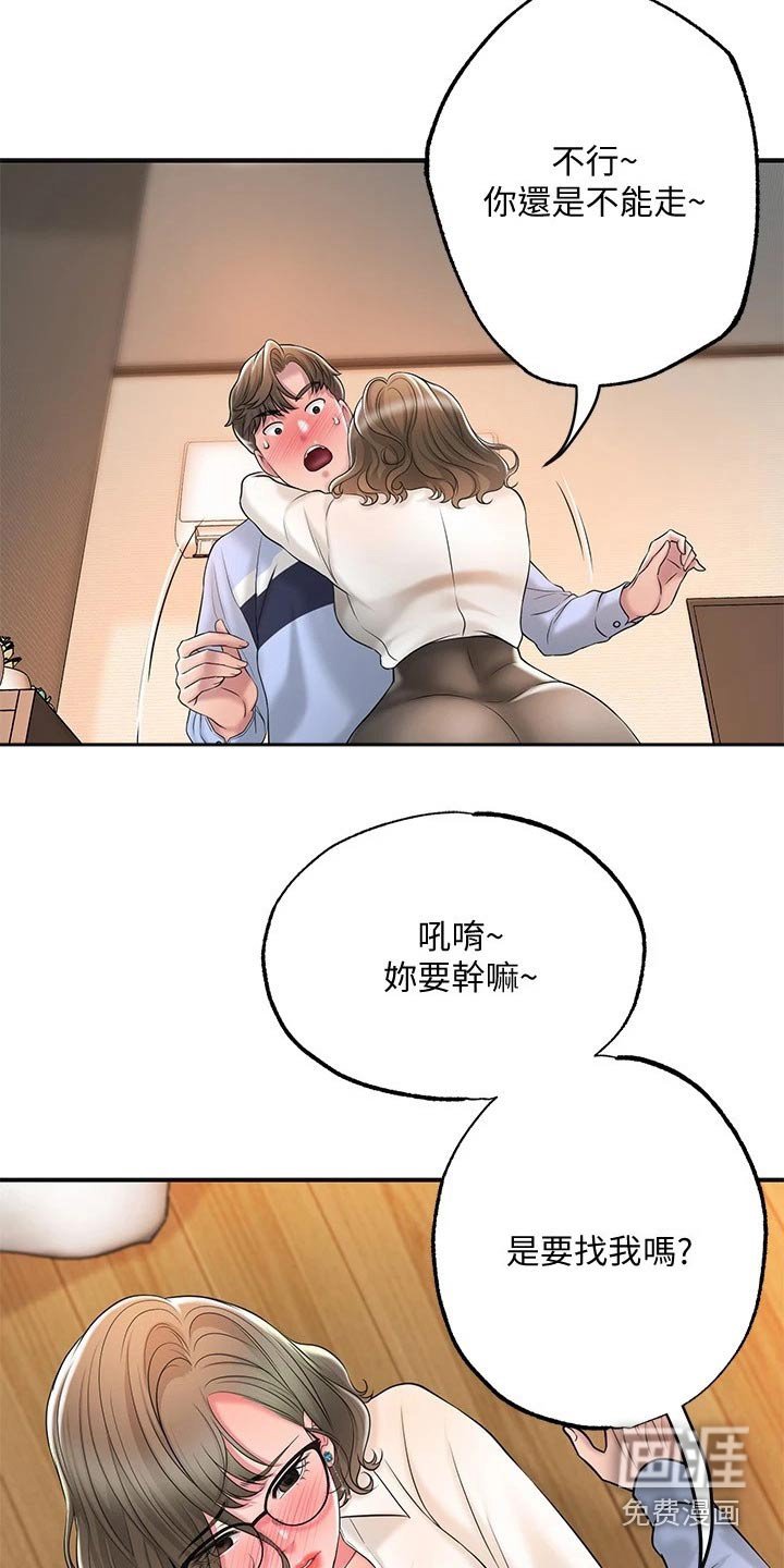 第24章：录音