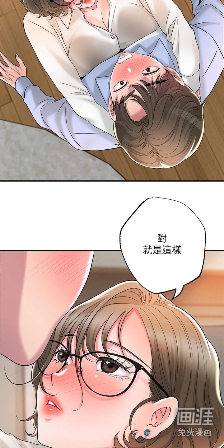 第24章：录音