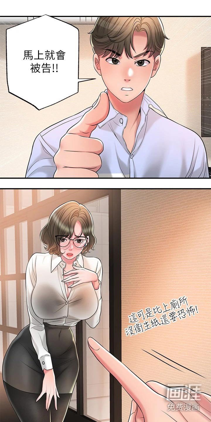 第24章：录音