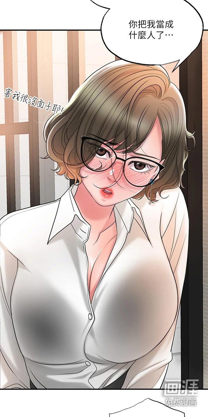 第24章：录音