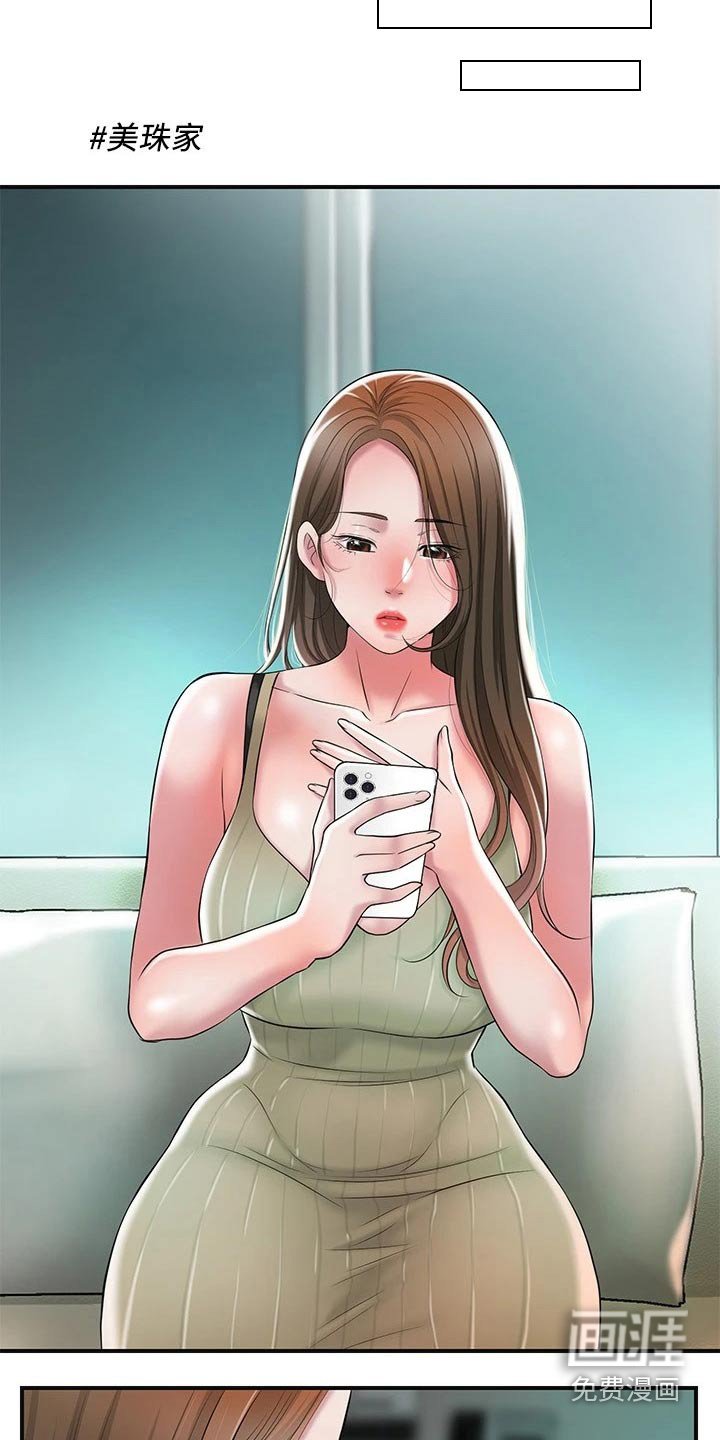 第24章：录音