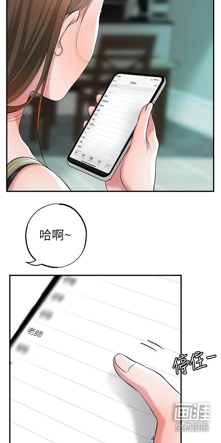 第24章：录音