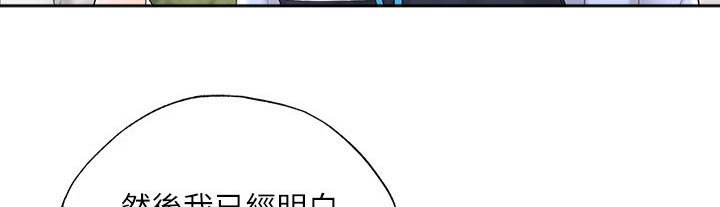 第25章：混蛋