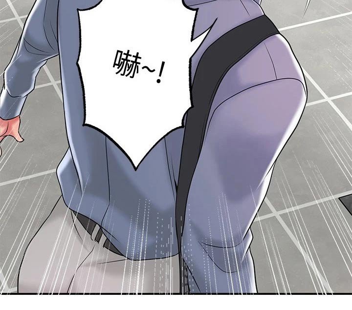 第26章：一巴掌