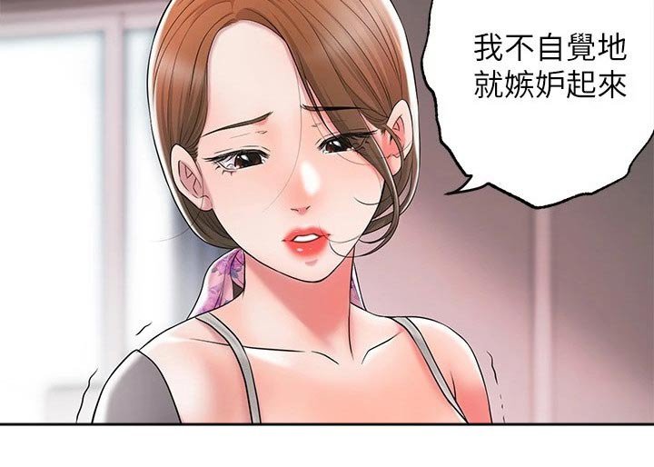 第26章：一巴掌