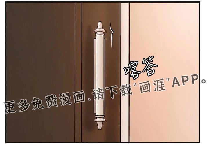 第26章：一巴掌