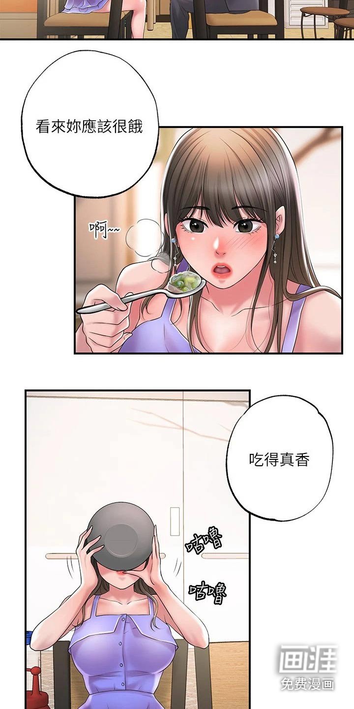 第27章：上课