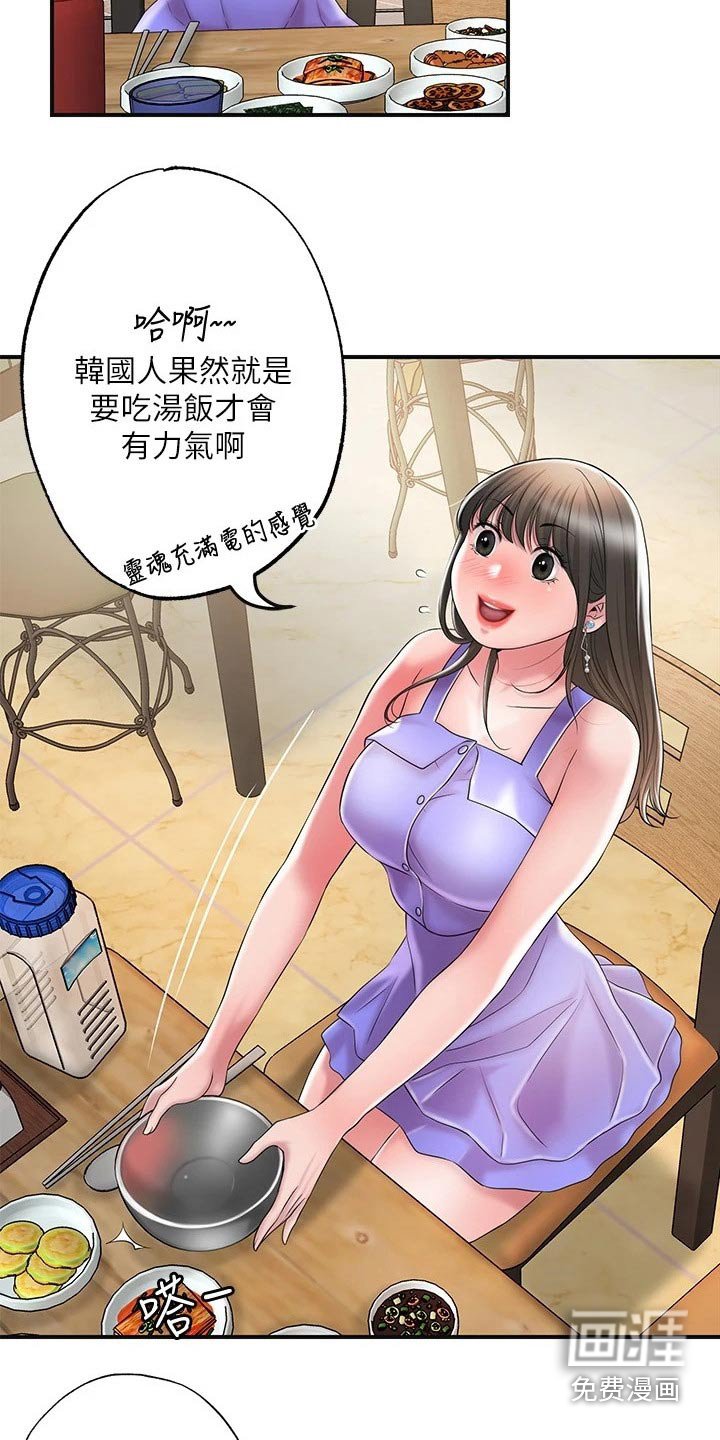 第27章：上课