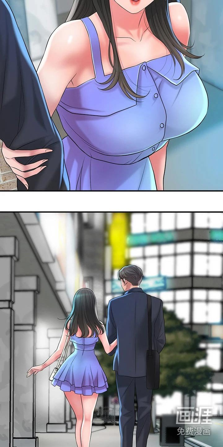 第27章：上课
