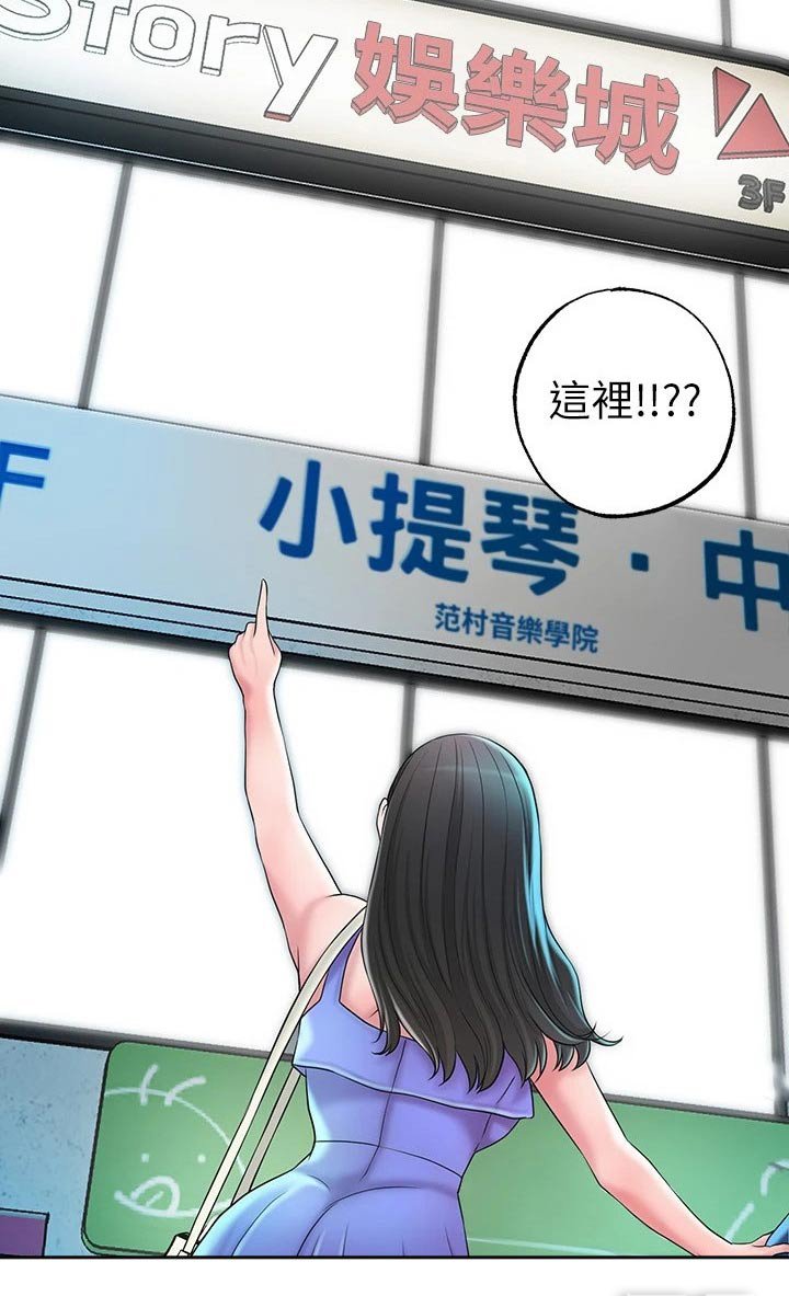 第27章：上课
