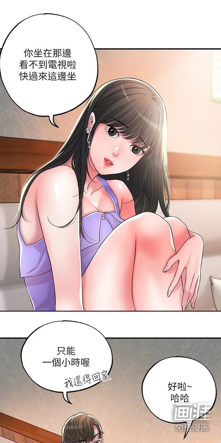 第27章：上课