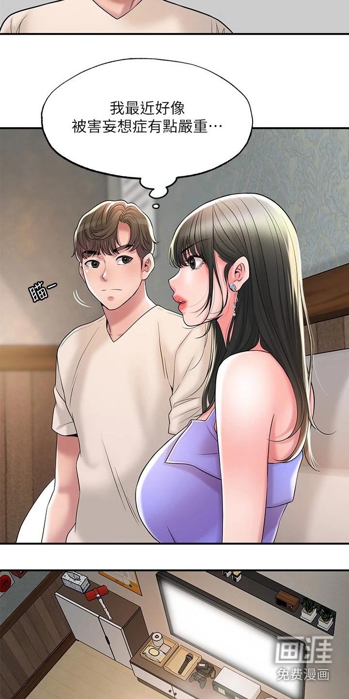 第27章：上课