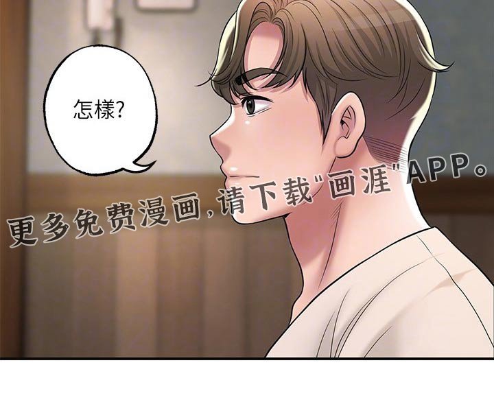第27章：上课