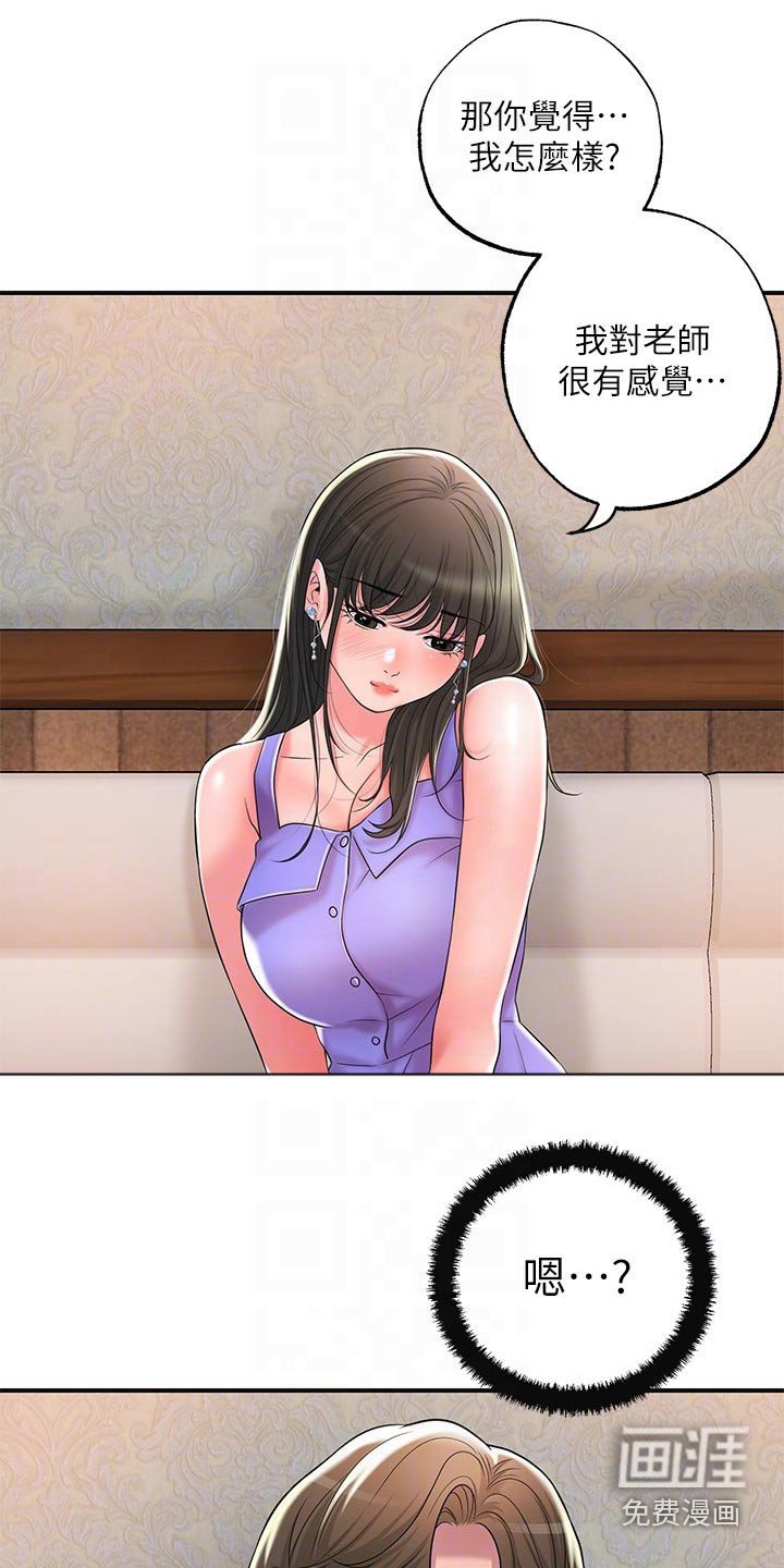 第28章：逃跑