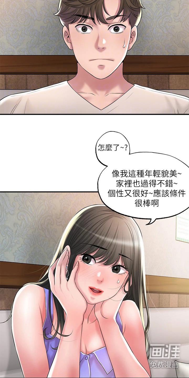 第28章：逃跑