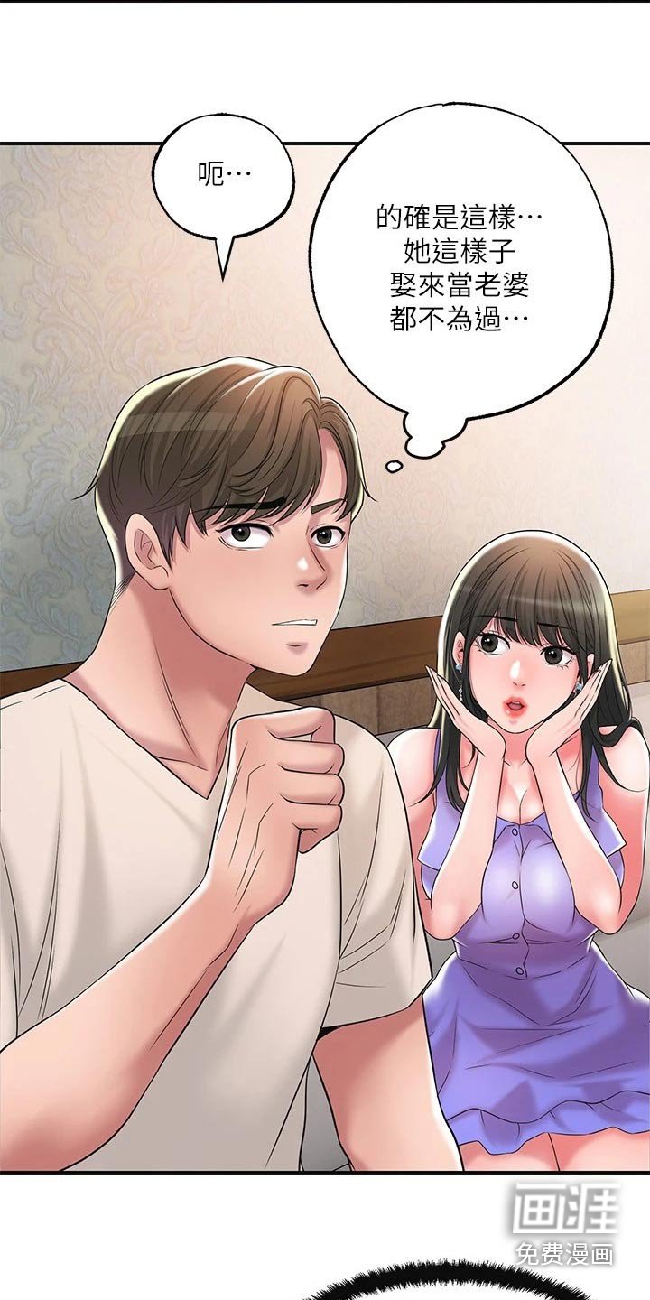 第28章：逃跑