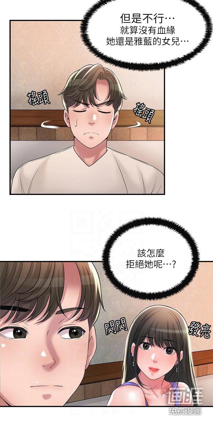 第28章：逃跑