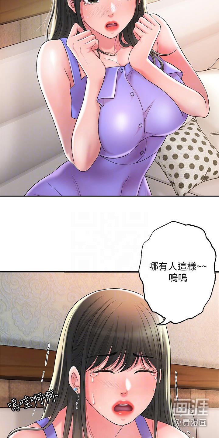 第28章：逃跑