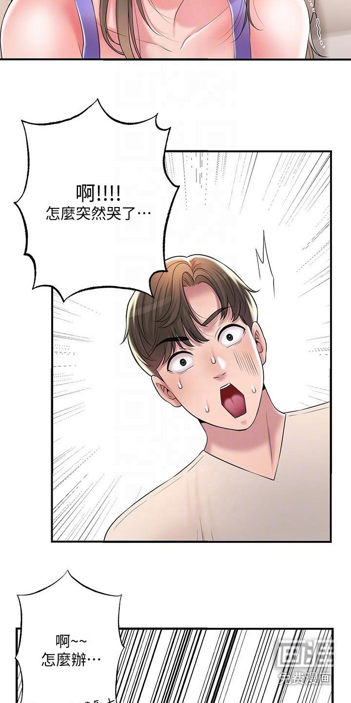 第28章：逃跑
