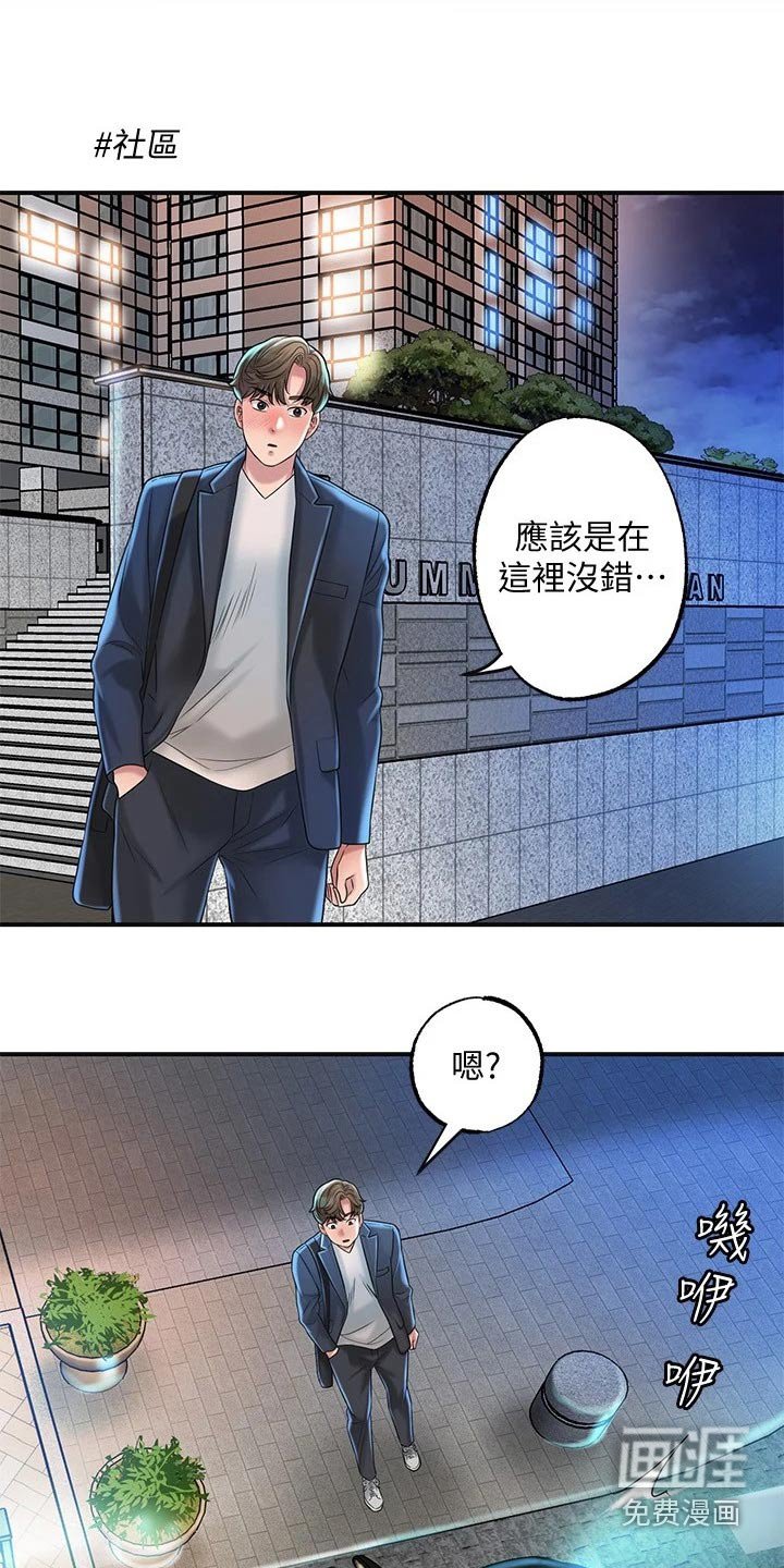 第28章：逃跑