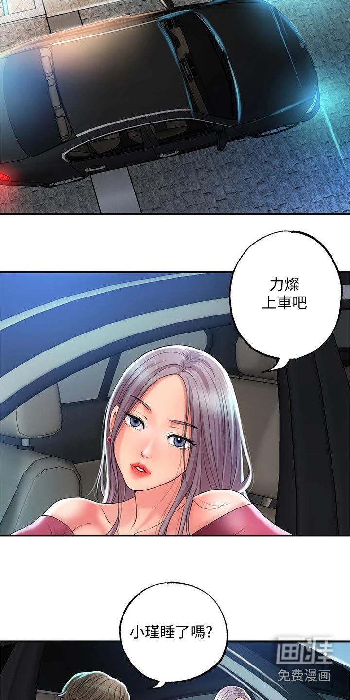 第28章：逃跑