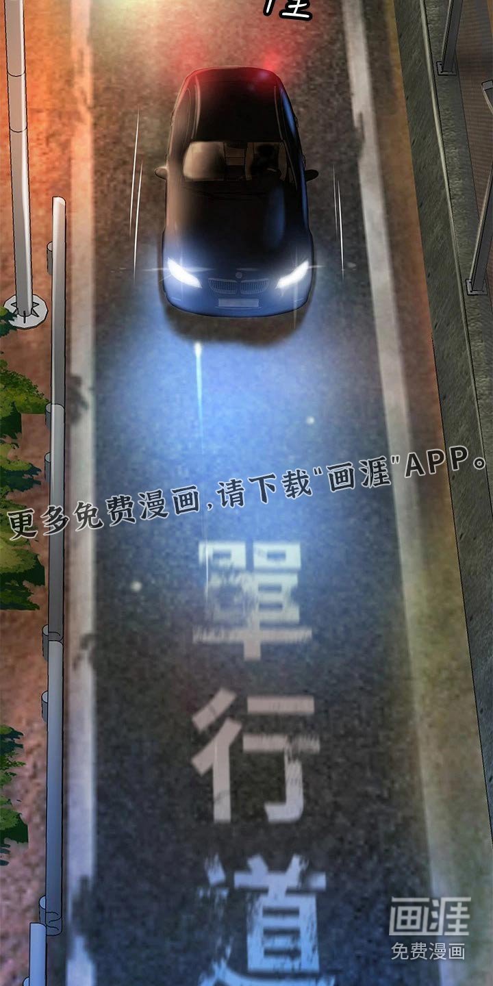 第28章：逃跑