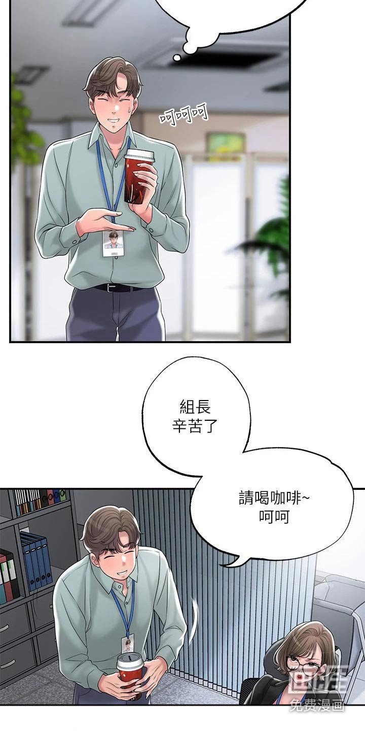 第29章：怎么解释