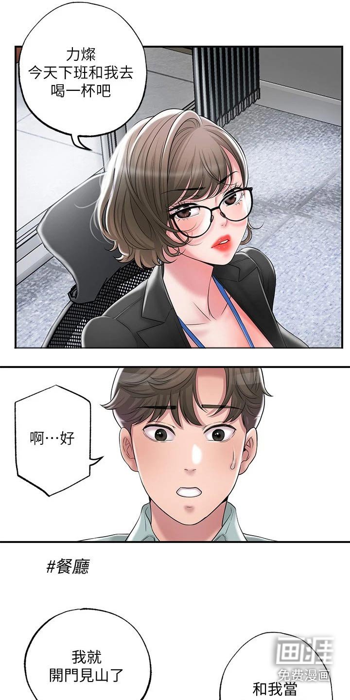 第29章：怎么解释