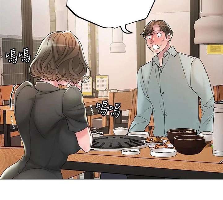 第29章：怎么解释