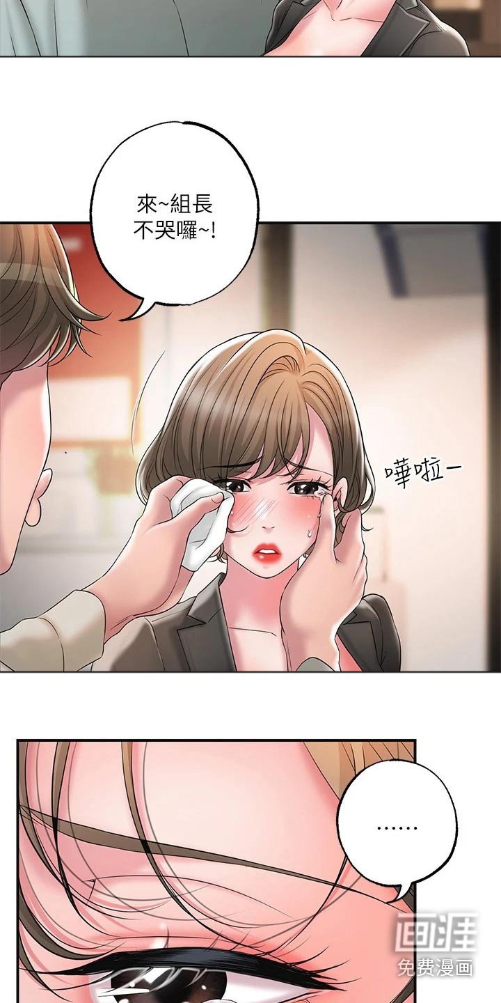 第29章：怎么解释
