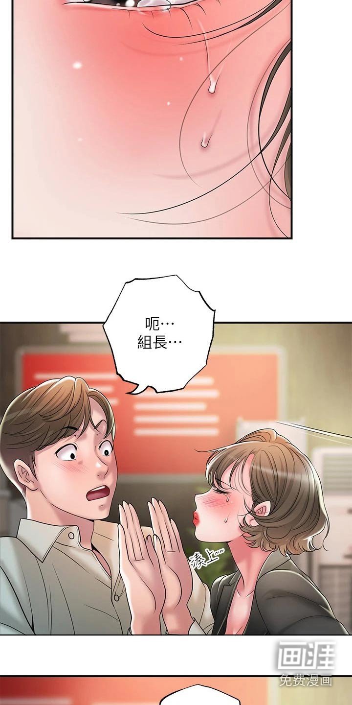 第29章：怎么解释