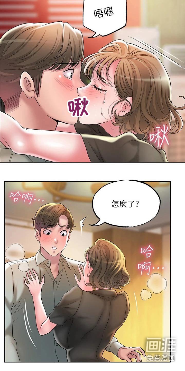 第29章：怎么解释