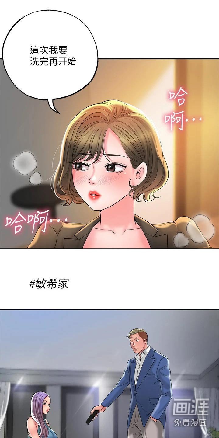 第29章：怎么解释