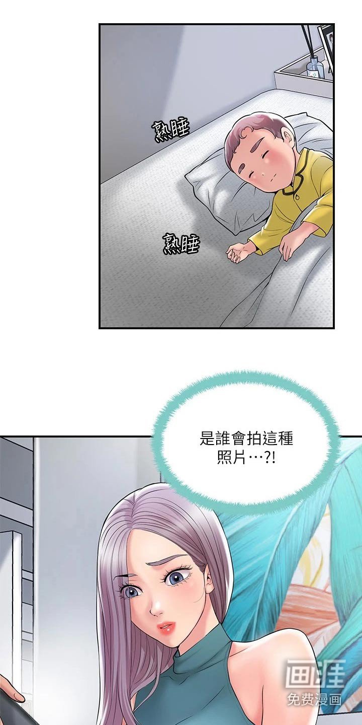 第29章：怎么解释